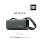 Miniatura de Sony Bocina Inalámbrica Bluetooth ULT FIELD 3 Verde