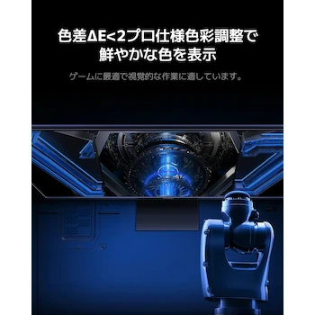 Imagen 5 de Monitor Gaming Xiaomi G27i 27 Pulgadas Panel IPS FHD 1920x1080 Negro