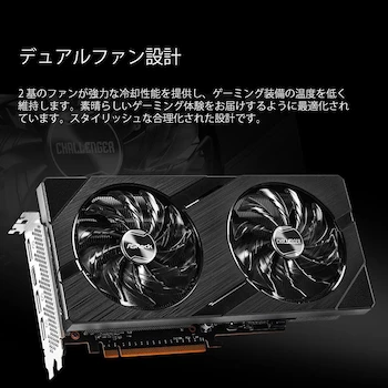 Imagen 2 de ASRock Challenger Intel Arc A580 OC 8GB GDDR6 Serie Challenger Modelo A580 CL 8GO Tarjeta Gráfica