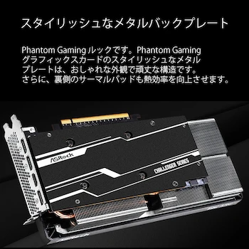 Imagen 3 de ASRock Challenger Intel Arc A580 OC 8GB GDDR6 Serie Challenger Modelo A580 CL 8GO Tarjeta Gráfica