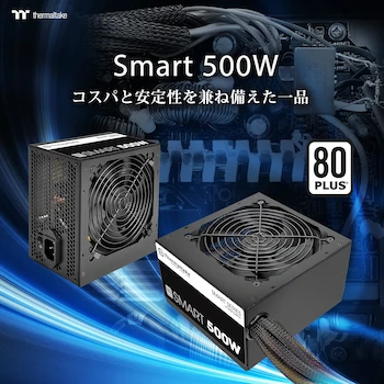Imagen 2 de Thermaltake Fuente de Poder Smart White 500W ATX 80 Plus