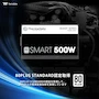 Miniatura de Thermaltake Fuente de Poder Smart White 500W ATX 80 Plus