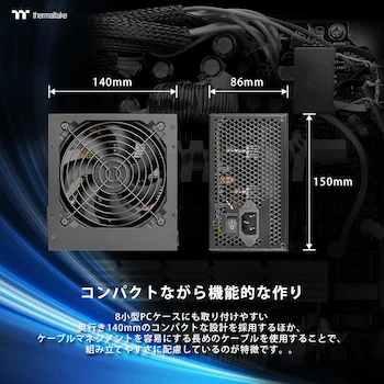 Imagen 4 de Thermaltake Fuente de Poder Smart White 500W ATX 80 Plus