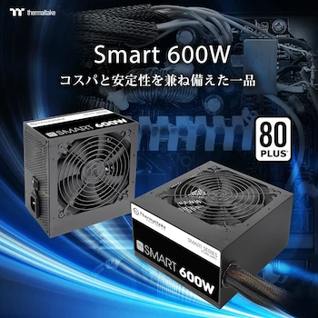 Imagen 2 de Thermaltake Smart 80PLUS Standard Series Fuente de Alimentación para PC 600W Blanca
