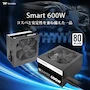 Miniatura de Thermaltake Smart 80PLUS Standard Series Fuente de Alimentación para PC 600W Blanca