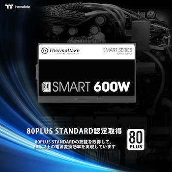 Imagen 3 de Thermaltake Smart 80PLUS Standard Series Fuente de Alimentación para PC 600W Blanca