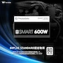 Miniatura de Thermaltake Smart 80PLUS Standard Series Fuente de Alimentación para PC 600W Blanca