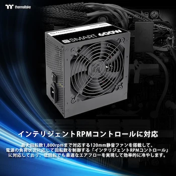 Imagen 5 de Thermaltake Smart 80PLUS Standard Series Fuente de Alimentación para PC 600W Blanca