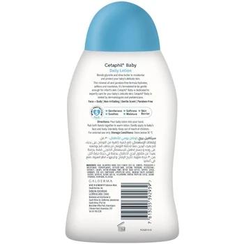 Imagen 2 de Cetaphil Baby Loción Hidratante 300 ml Facial y Corporal Piel Sensible