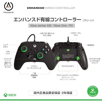Imagen 2 de PowerA Control Mejorado Alámbrico para Xbox Series X|S Green Hint Standard Edition